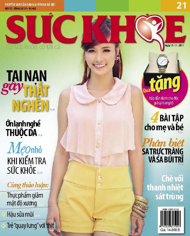 मैगज़्टर गोल्ड के साथ असीमित हो जाओ